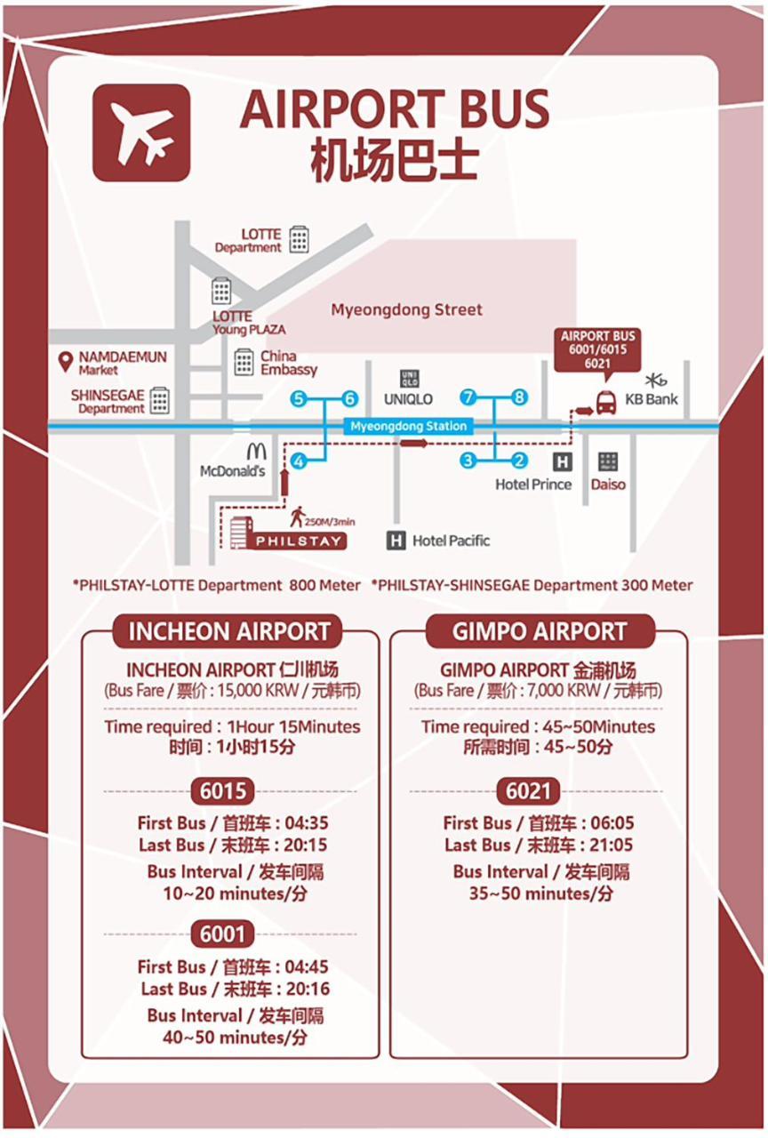 סיאול Philstay Myeongdong Boutique Female מראה חיצוני תמונה